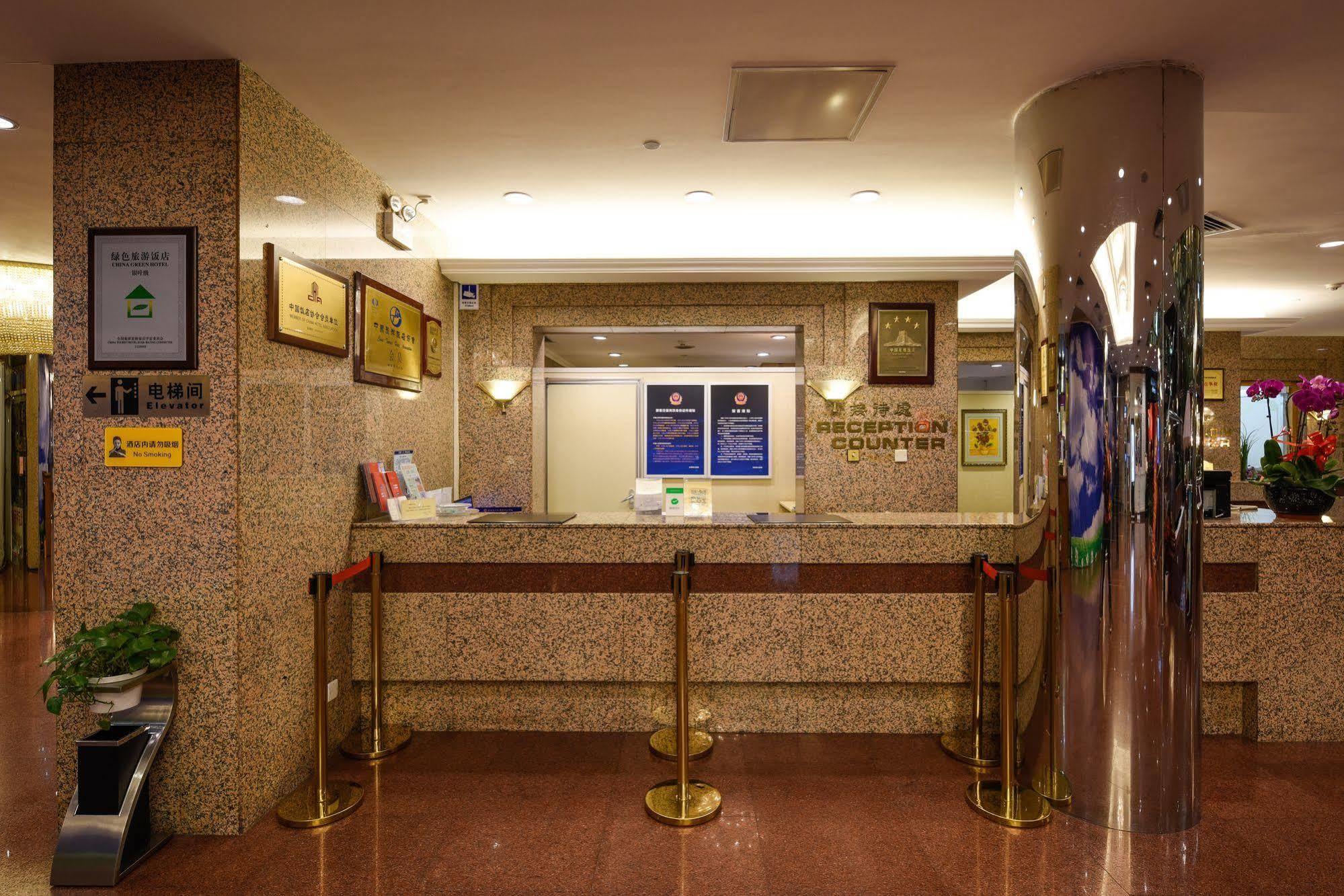Yanshan Hotel Pequim Exterior foto
